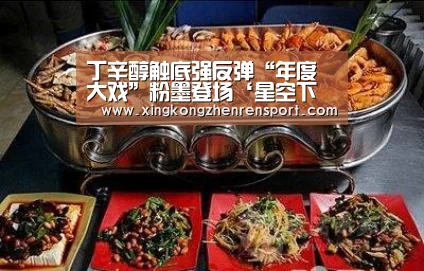 丁辛醇触底强反弹“年度大戏”粉墨登场‘星空下载’(图2) 星空官方
