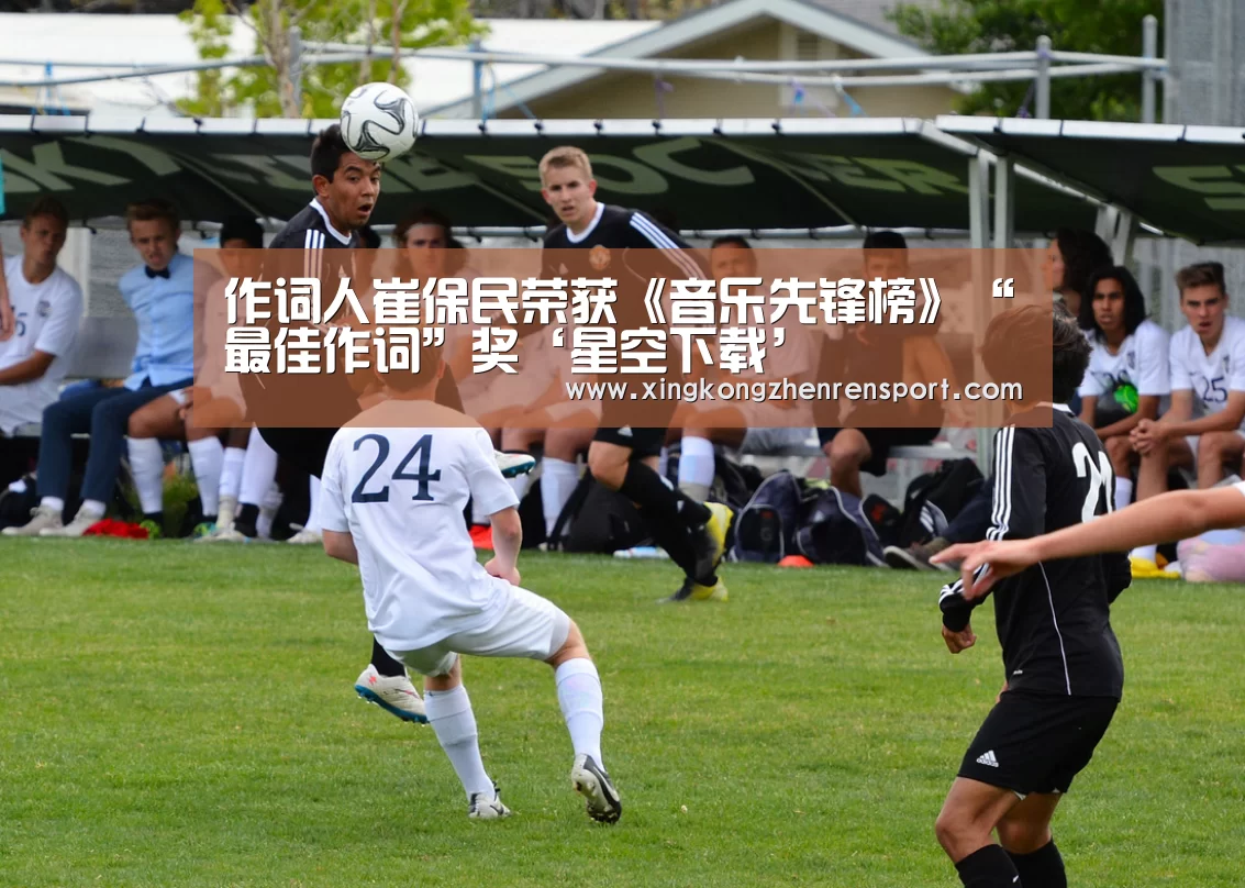 星空平台