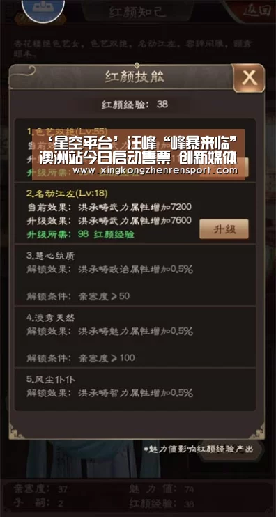 ‘星空平台’汪峰“峰暴来临”澳洲站今日启动售票 创新媒体发布会互动模式(图2) 星空平台