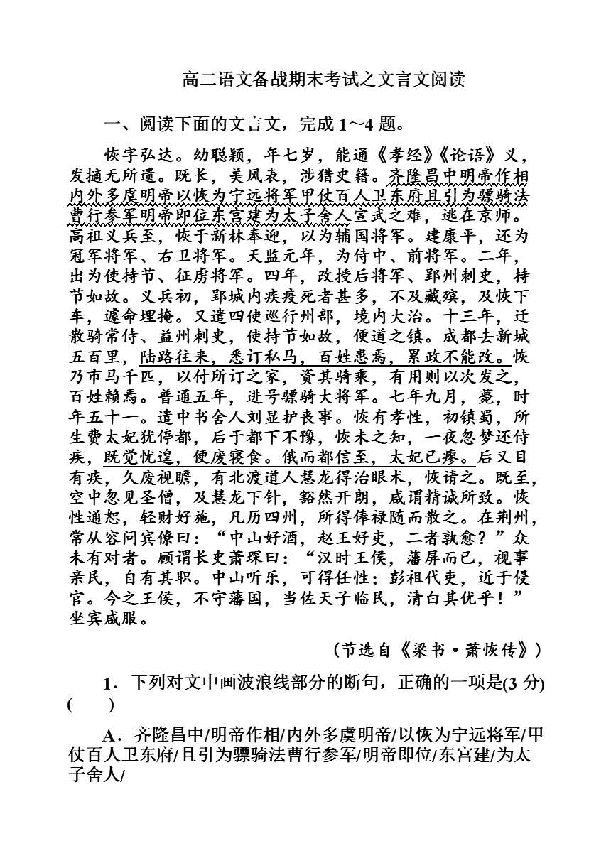孙怡首张EP单曲《等光》 即将首发 深情演绎入耳牵心:星空官方(图1) 星空官方
