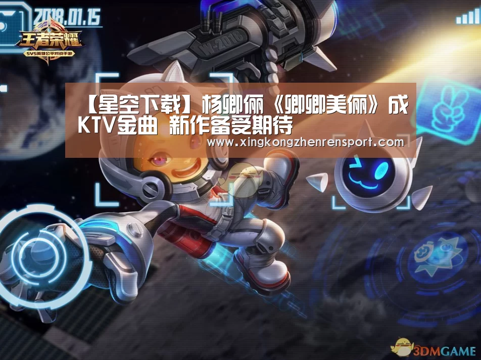 【星空下载】杨卿俪《卿卿美俪》成KTV金曲 新作备受期待(图1) 星空下载