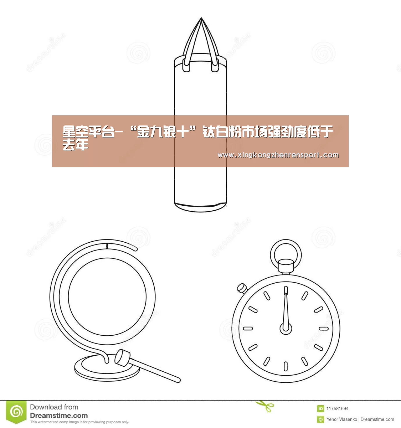 星空官方